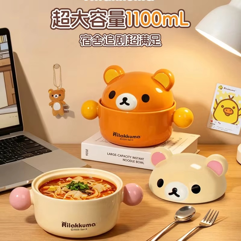 Food Xxl - Kawaii Rilakkuma Keramik-Ramen-Schüssel mit Deckel, Große